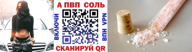 MEGA ONION  Амурск  Alpha PVP крисы CK  наркота 