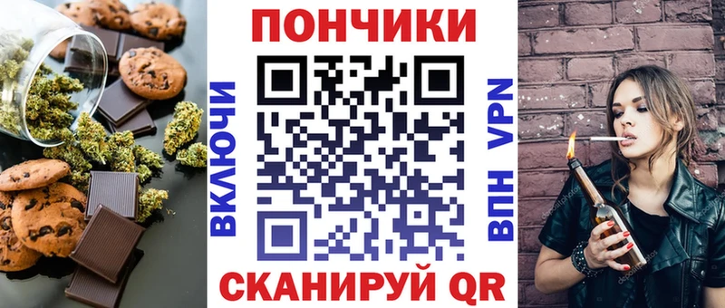 Еда ТГК марихуана Амурск