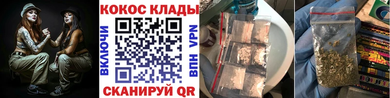гидра зеркало  Амурск  КОКАИН 98% 