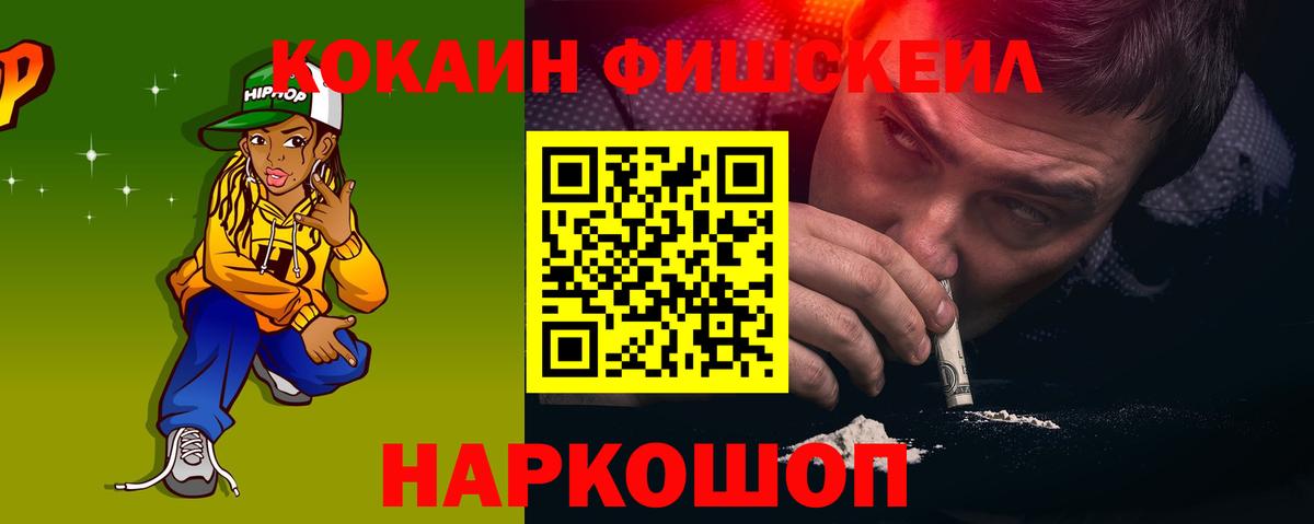 Кокаин  Вход с VPN  Амурск  КОКАИН Эквадор  COCAIN Columbia 