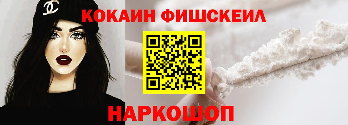 КОКАИН Columbia Амурск