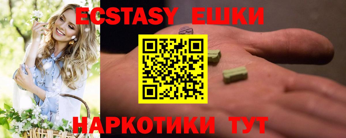 ЭКСТАЗИ бентли Амурск