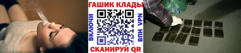ГАШИШ Cannabis  Амурск 