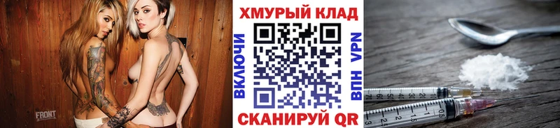 мега ONION  где купить наркотик  Амурск  даркнет какой сайт  Героин белый 