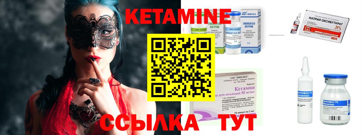 Вейп ТГК Амурск
