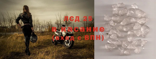 экстази Алексеевка