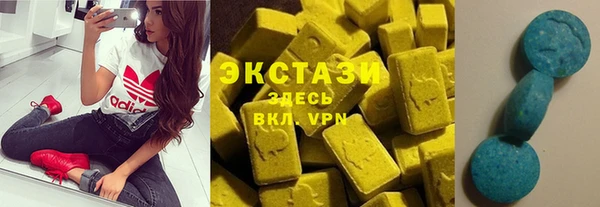 экстази Алексеевка
