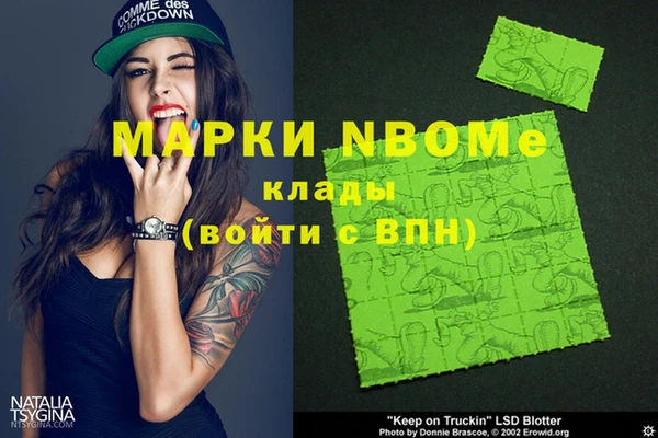 экстази Алексеевка