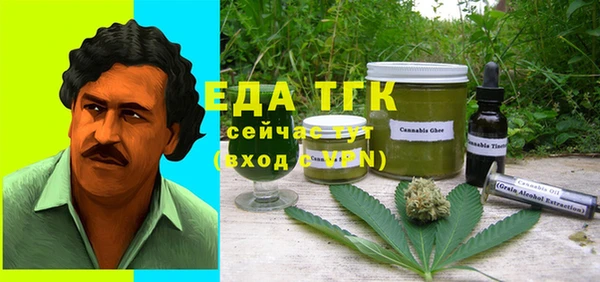 экстази Алексеевка
