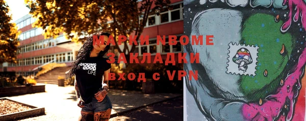 экстази Алексеевка