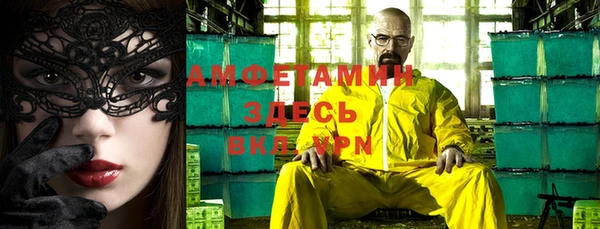 mdpv Алексин