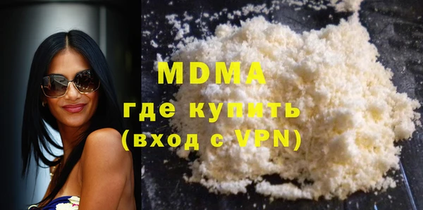 экстази Алексеевка
