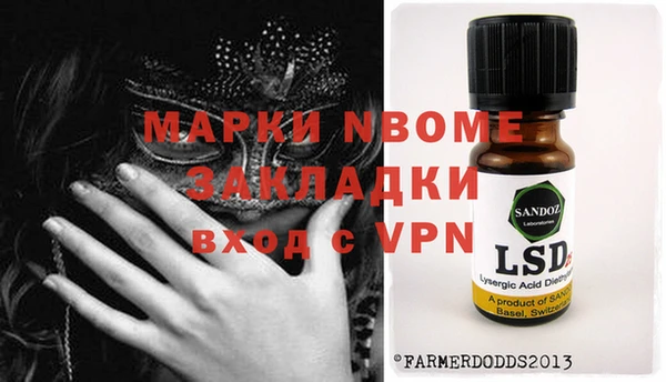 mdpv Алексин
