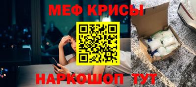 эйфоретик Белореченск