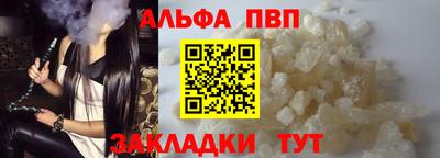 наркотики Бердск