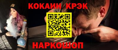 эйфоретик Белореченск