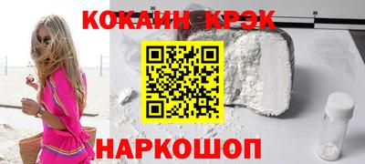 наркотики Бердск