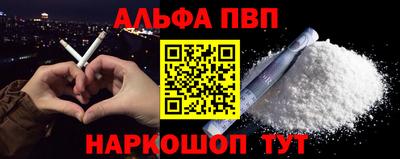 эйфоретик Белореченск