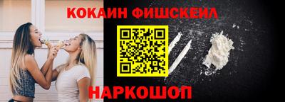 эйфоретик Белореченск