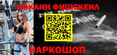 эйфоретик Белореченск