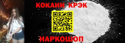 наркотики Бердск
