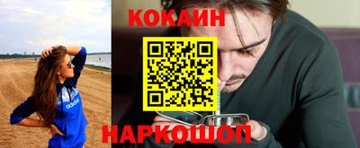 дурь Белорецк