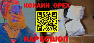 дурь Белорецк