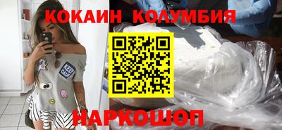 дурь Белорецк
