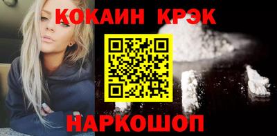 дурь Белорецк
