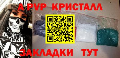 эйфоретик Белореченск