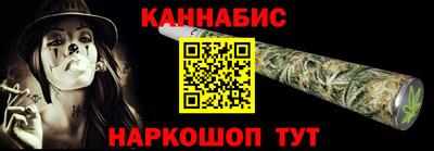 эйфоретик Белореченск