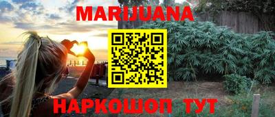 дурь Белорецк