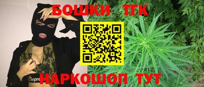 дурь Белорецк