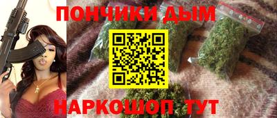 эйфоретик Белореченск
