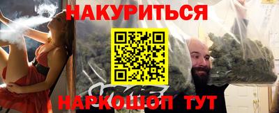 дурь Белорецк
