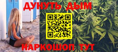 эйфоретик Белореченск