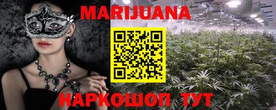 наркотики Бердск