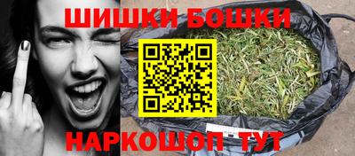 наркотики Бердск