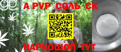 наркотики Бердск