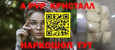 эйфоретик Белореченск