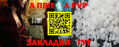 дурь Белорецк