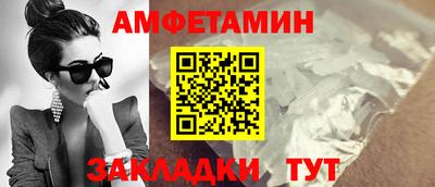 дурь Белорецк