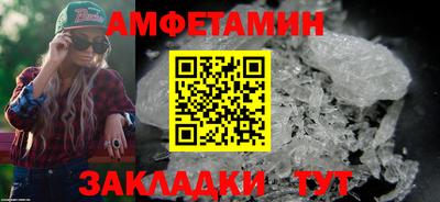 эйфоретик Белореченск