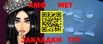эйфоретик Белореченск