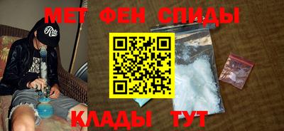 эйфоретик Белореченск