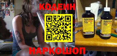 наркотики Бердск