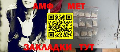 дурь Белорецк