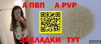 дурь Белорецк