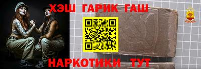 наркотики Бердск