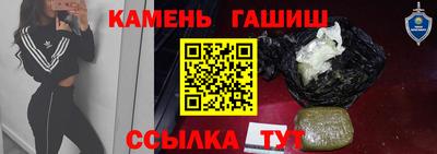 наркотики Бердск